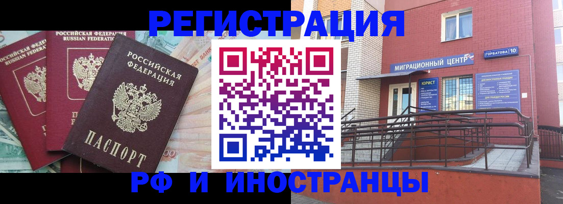 форма 3 в Снежинске