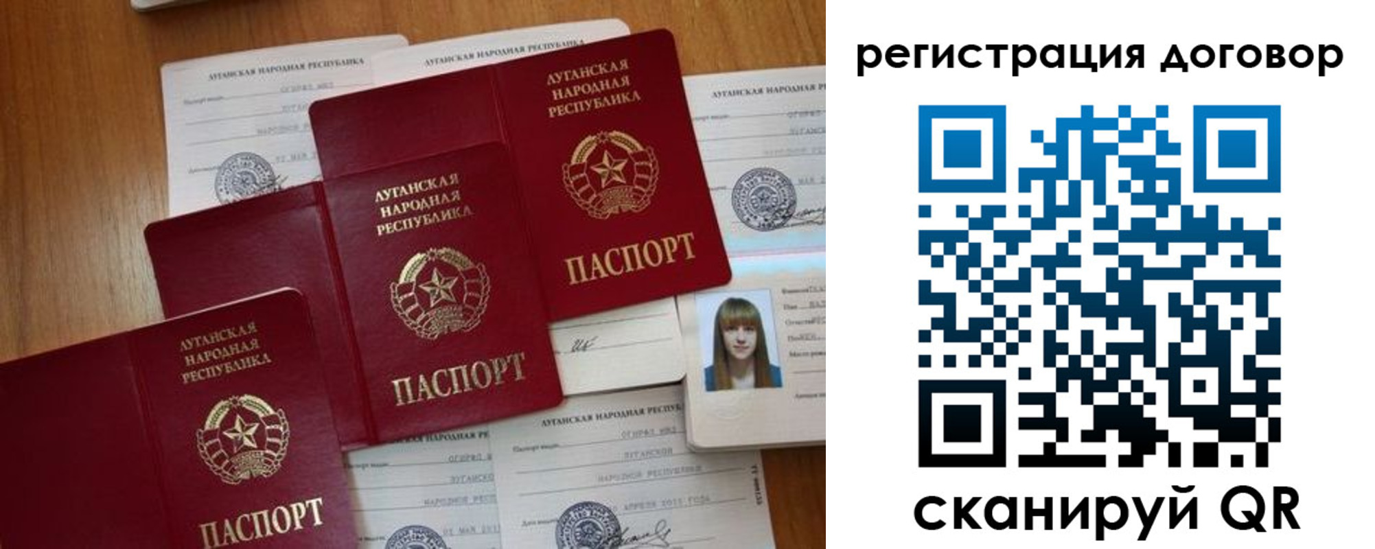 временная регистрация гарантия в Снежинске